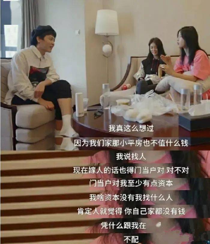 "如果没有《创造101》这个节目,你们会怎么规划,自己这个年龄段的人生