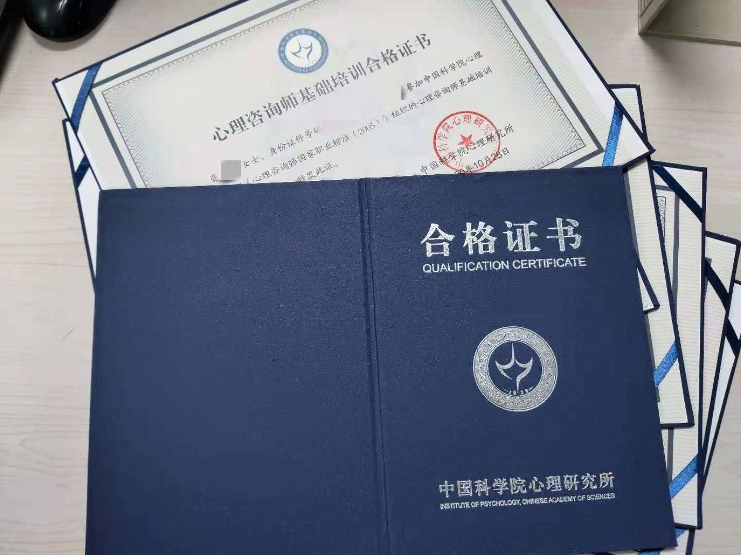 (4)打印并手动填写"综合考试报名表(3)学历证书(大专及以上)扫描件