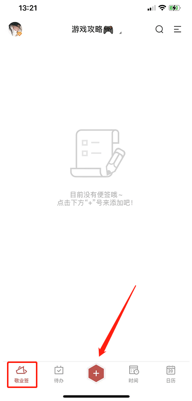 怎么找游戏记录删除（怎么找游戏记录的人）