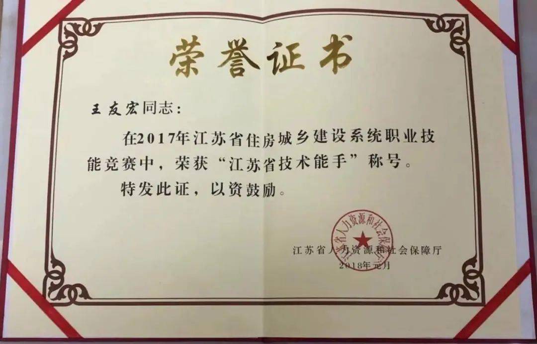 王友宏_行道树_绿化