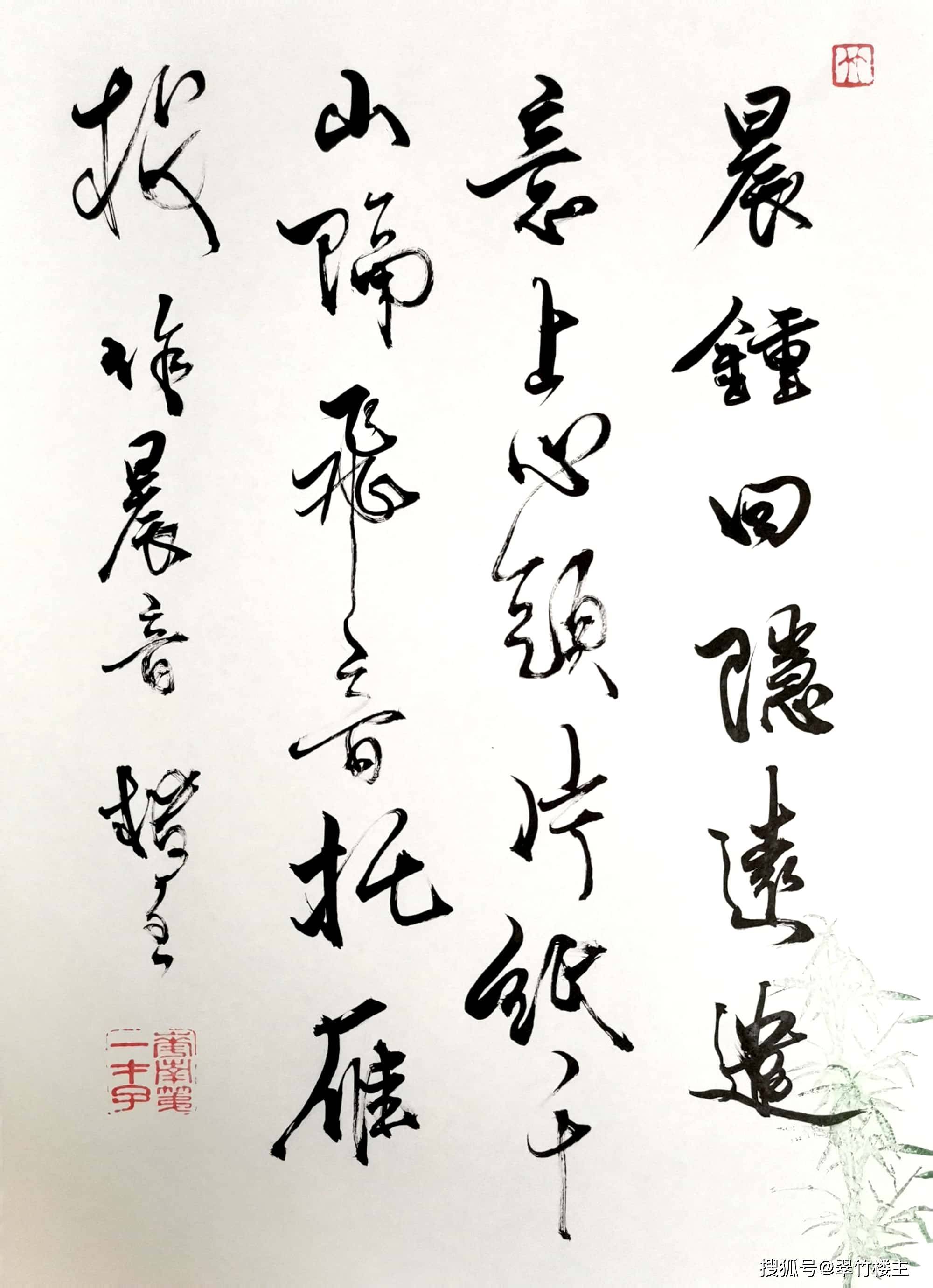 翠竹楼主原创诗第1093首:五绝—晨音_晨钟_诗意_千山