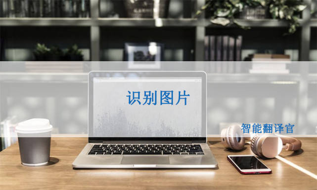 广州供卵试管公立医院（识别图片，图片上的文字怎么识别出来？）