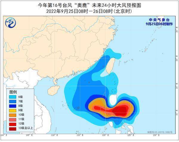 三级预警！“奥鹿”已加强为超强台风级！海南自东向西将有一次强风雨天气过程