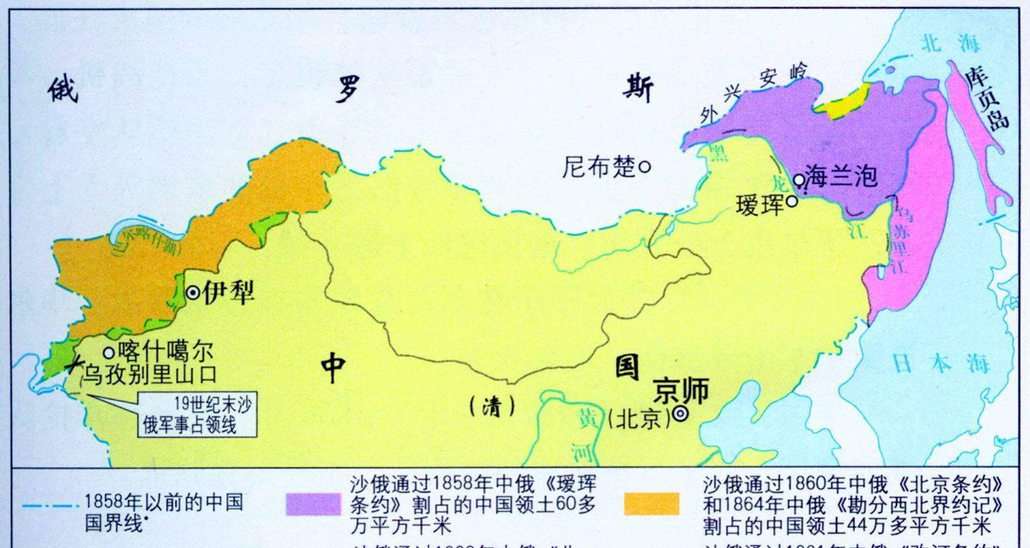 而沙俄也成火打劫强迫清政府签订中俄《北京条约,至此第二次鸦片