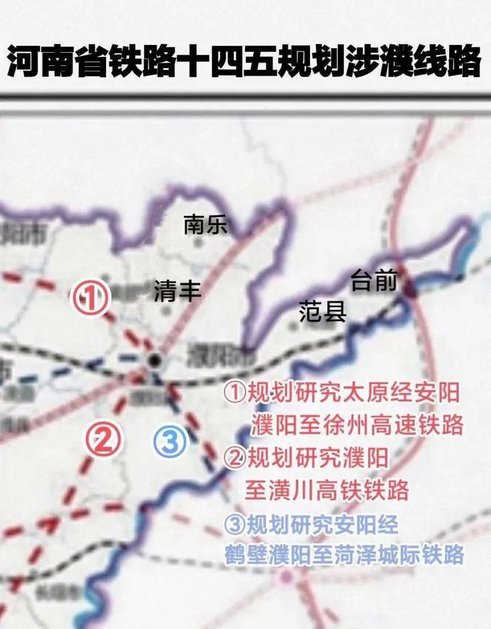 安阳经濮阳至菏泽城际铁路,计划2025年12月开工8月9日消息,河南省人民