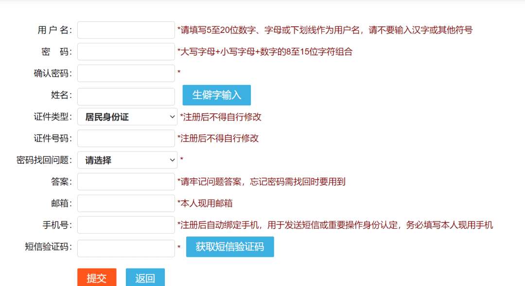 注册个人账号怎么注册