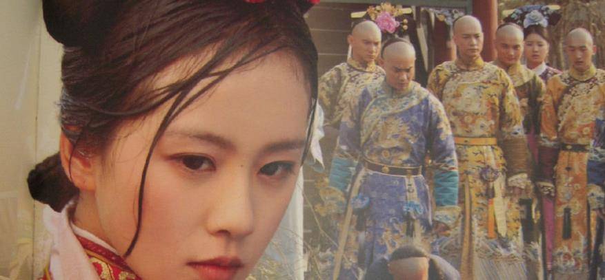 原创 她是若曦历史原型，也是雍正唯一留下名字后妃，可惜死无葬身之地