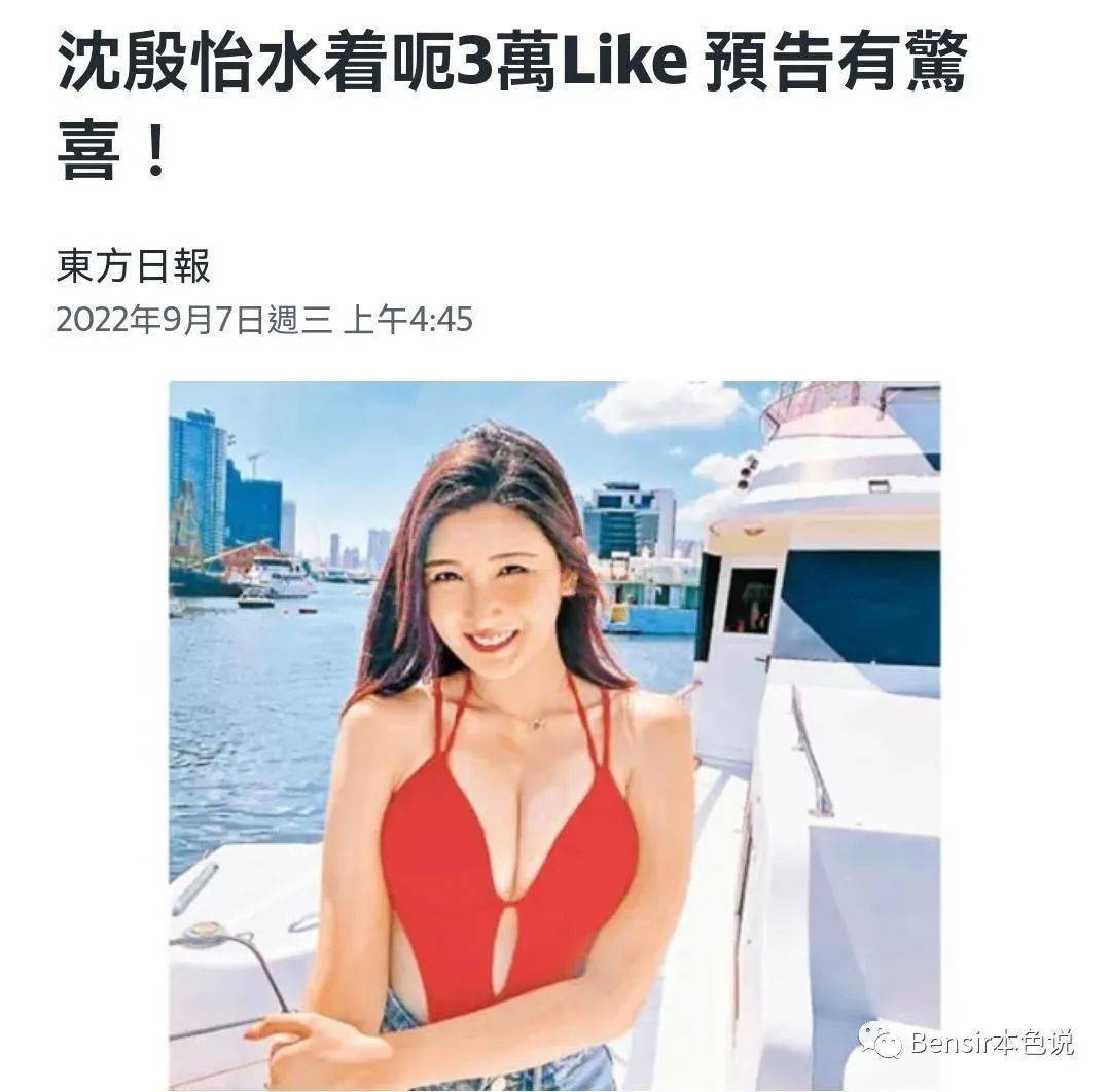 复旦法律系高材生,香港新时尚女神沈殷怡,穿时尚做节