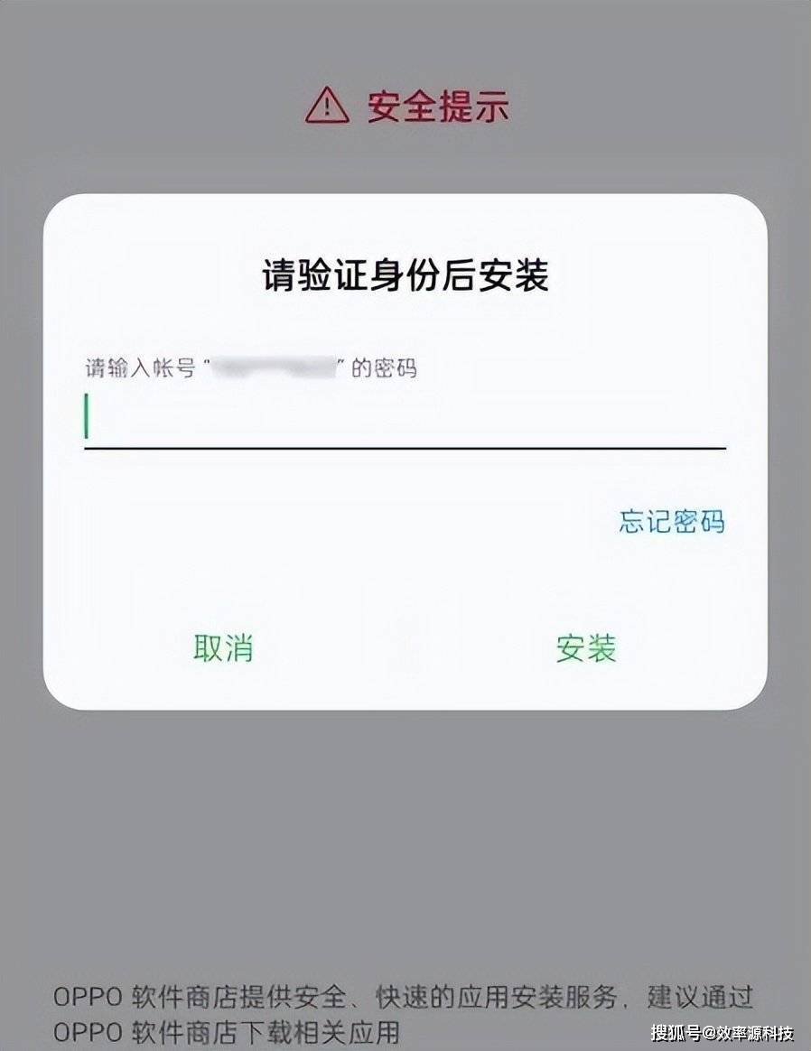 如何关闭验证码保护功能第三方功能应用软件