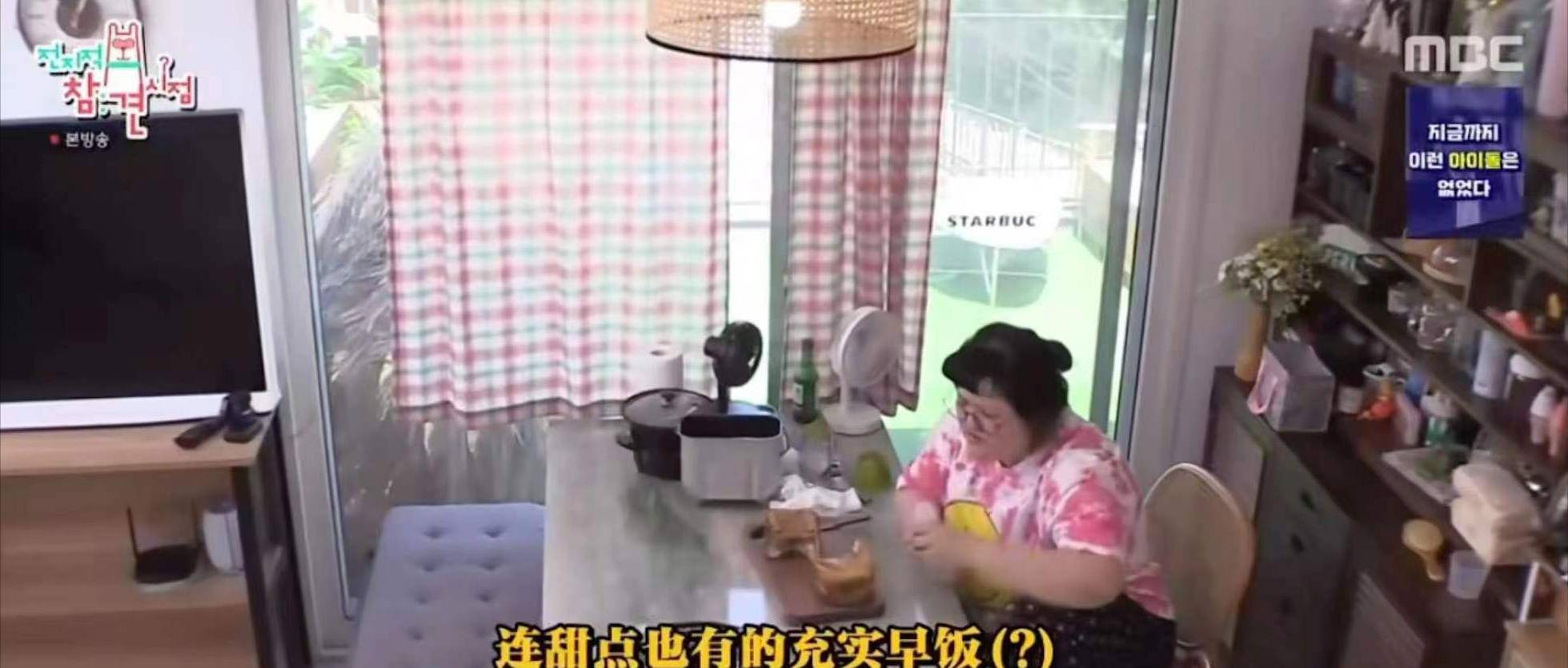 韩国笑星李国主：曾因RM引关注，患病手术消失三年，回归曝光新家