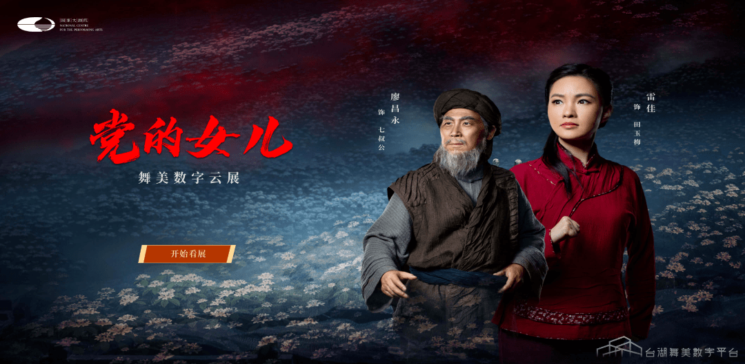 ���ȴ��Ժ̨����������ƽ̨1������