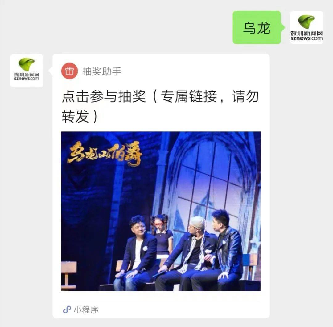 国庆假期哪里去?开心麻花爆笑来袭~