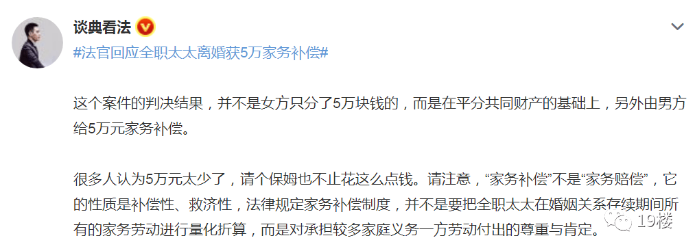 协助另一方工作等负担较多义务的,离婚时有权向另一方请求补偿,另一方