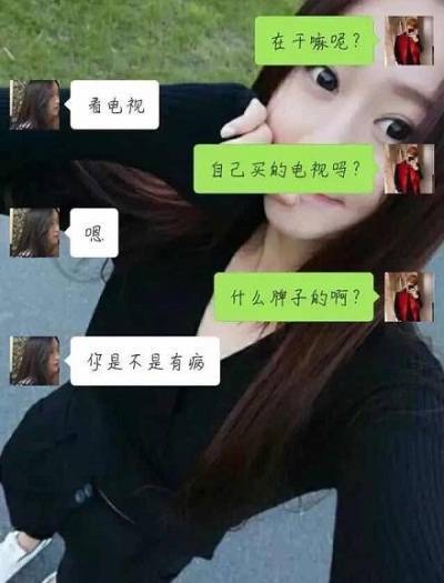 原创
开心一刻:高中的时候,女同桌总让我看她的腿,直到那次后…