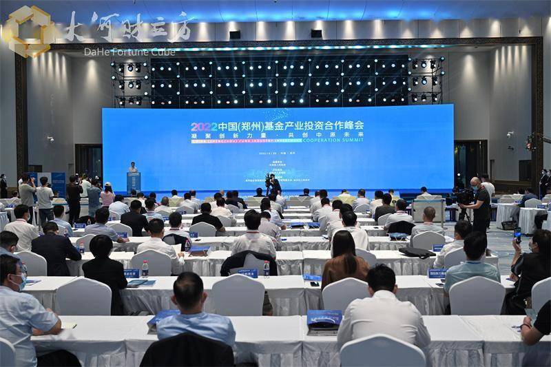 9月29日,中原龙子湖学术交流中心秋意澄明,2022中国(郑州)基金产业