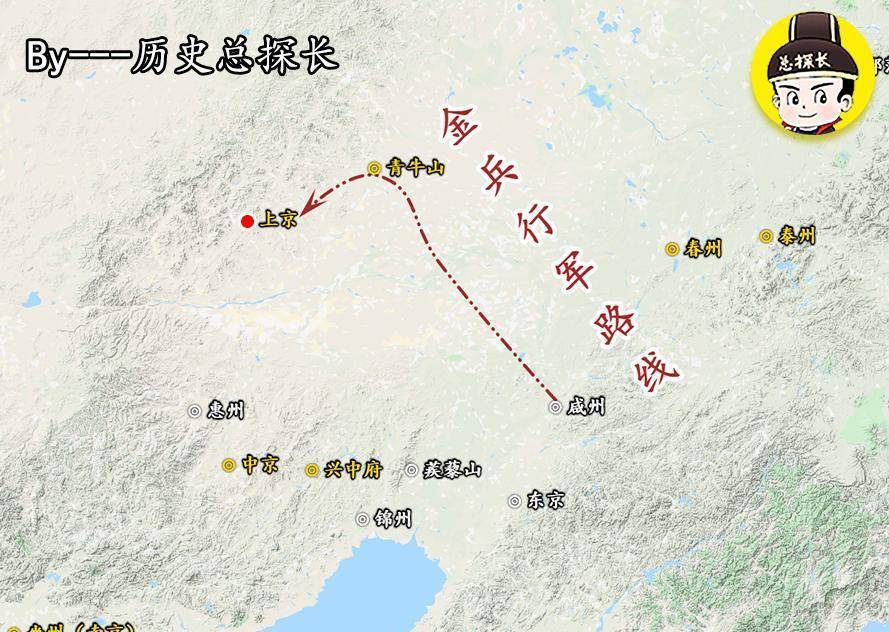 地图上的战争:金国横扫辽国两京,重创辽军,辽帝引兵出逃_进攻_金兵