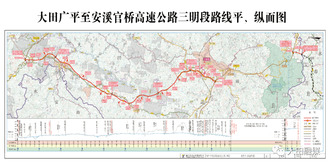 大田广平至安溪官桥高速公路是福建省高速公路网规划"六纵十横"中五横