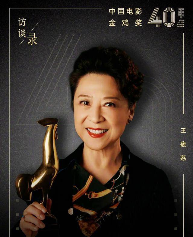 著名演员王馥莉近照曝光,笑容可爱,阳光明媚,73岁还年轻_网友_中国