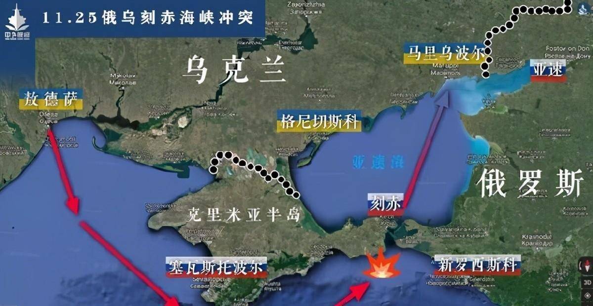 俄罗斯堵住"刻赤海峡,乌克兰海军是有家也难回_乌东_苏联_乌克兰政府