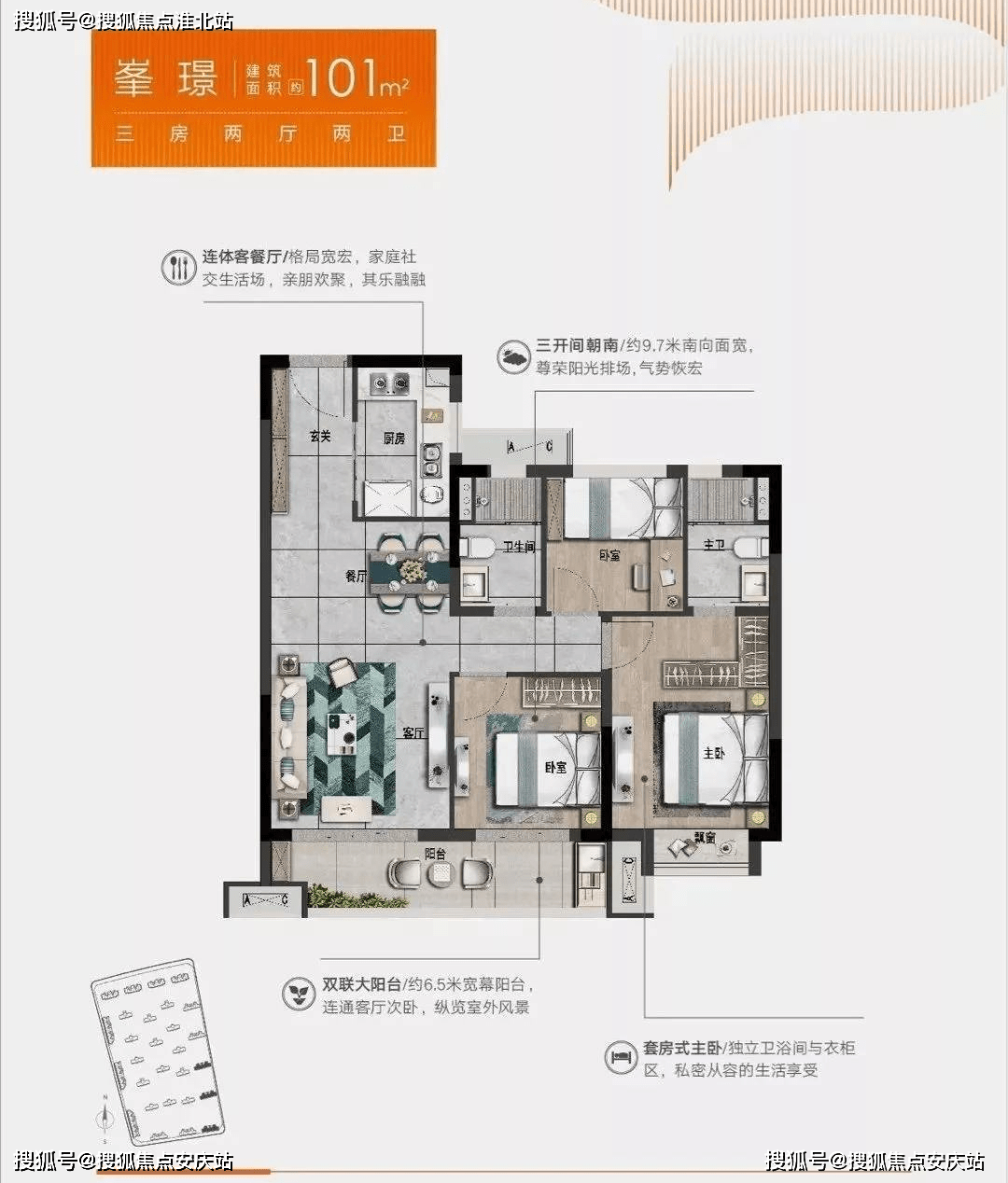 宁波碧桂园海上风华售楼处电话丨碧桂园海上风华售楼