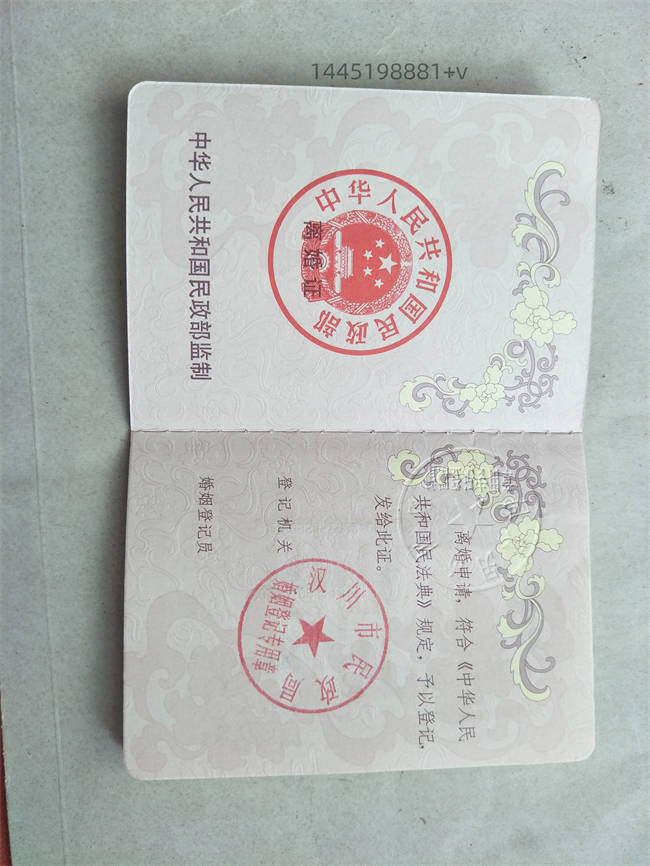 为什么网上那么多女人晒离婚证,却很少有男人晒离婚证呢?