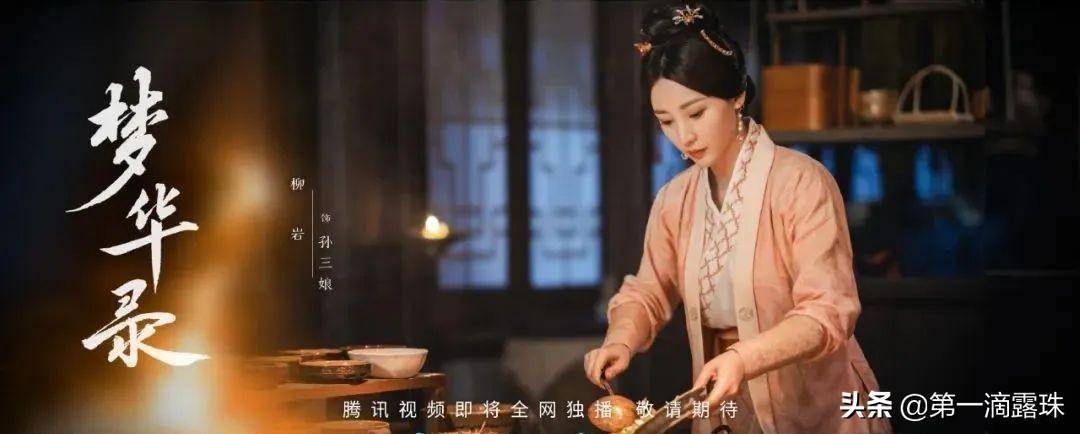 "星女郎"林允饰演江南第一琵琶名手宋引章,看起来是位古代文艺女青年