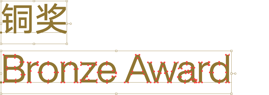 揭晓| Hiiibrand Awards 2021（标记篇）获奖作品全览|宝珀|万奢网