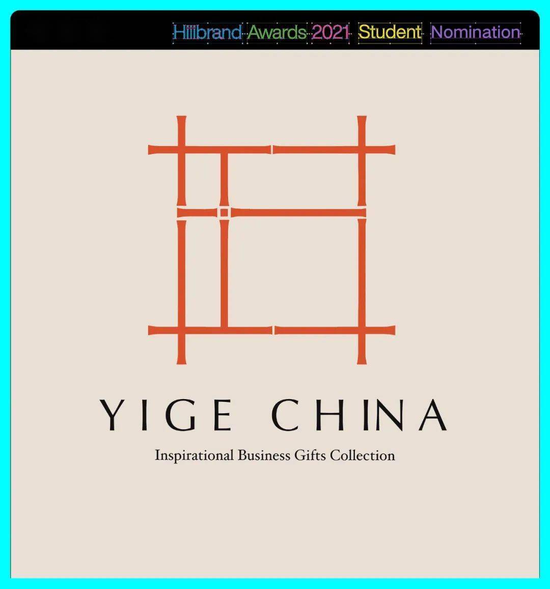 ���� | Hiiibrand Awards 2021�����ƪ������Ʒȫ��
