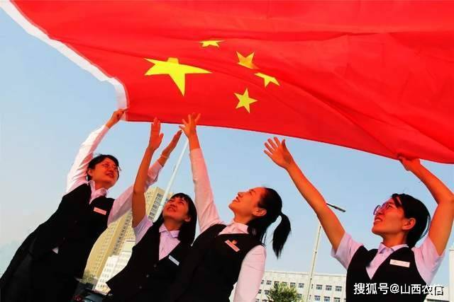 国庆特辑|农信喜迎二十大,我和国旗合个影_祖国_银行_山西