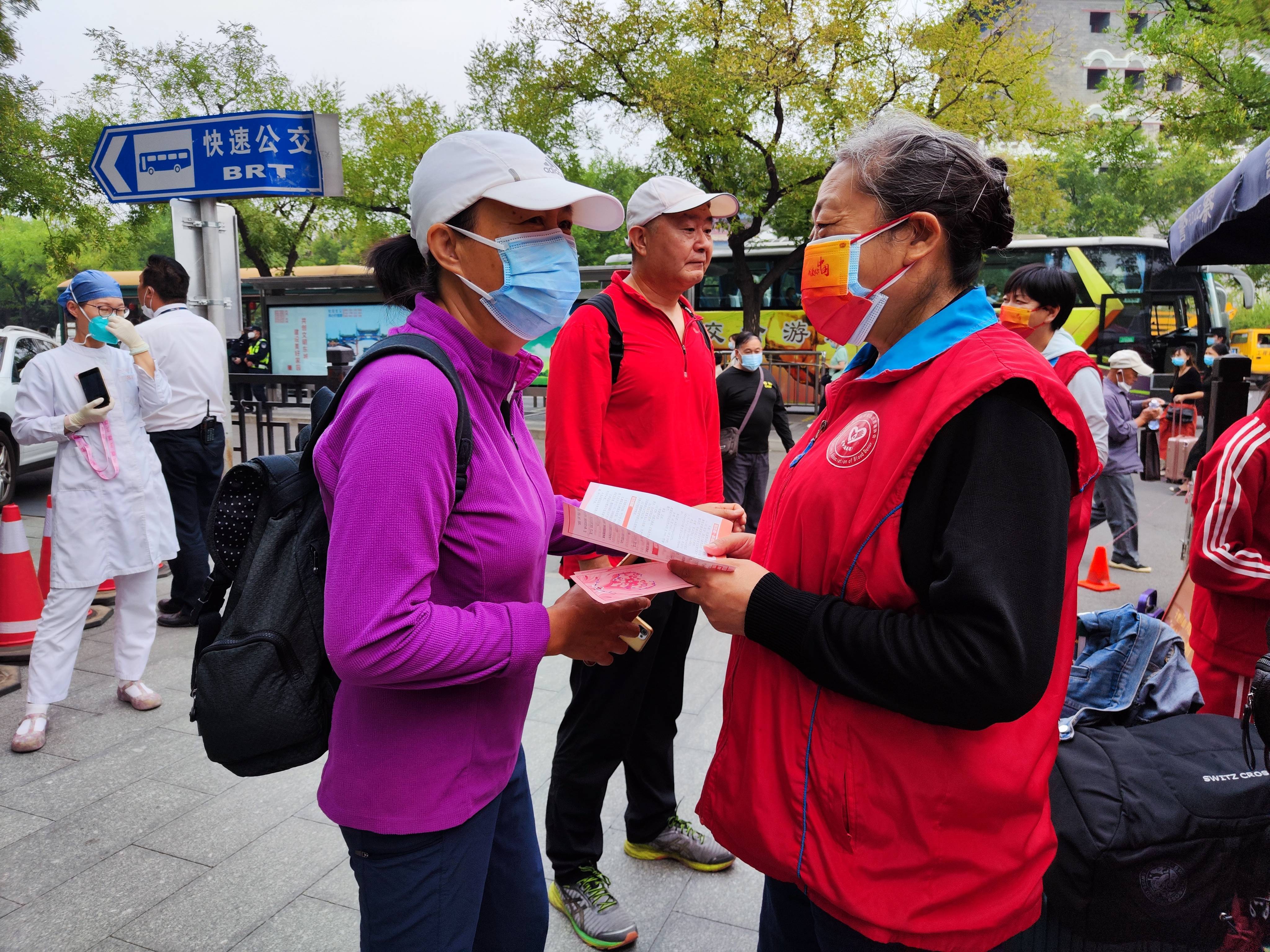 公益"3小时公益志愿服务平台使用说明"志愿北京"志愿服务记时平台说明