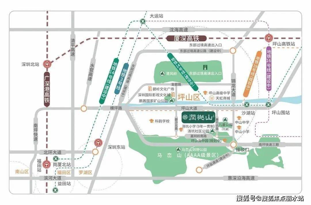 坪山_配套_项目