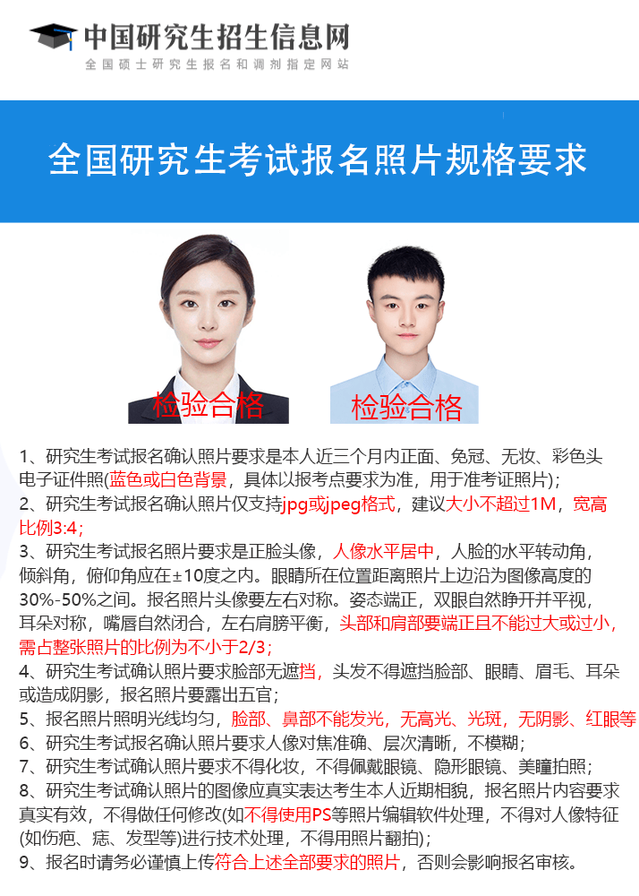 按要求_图例_本人