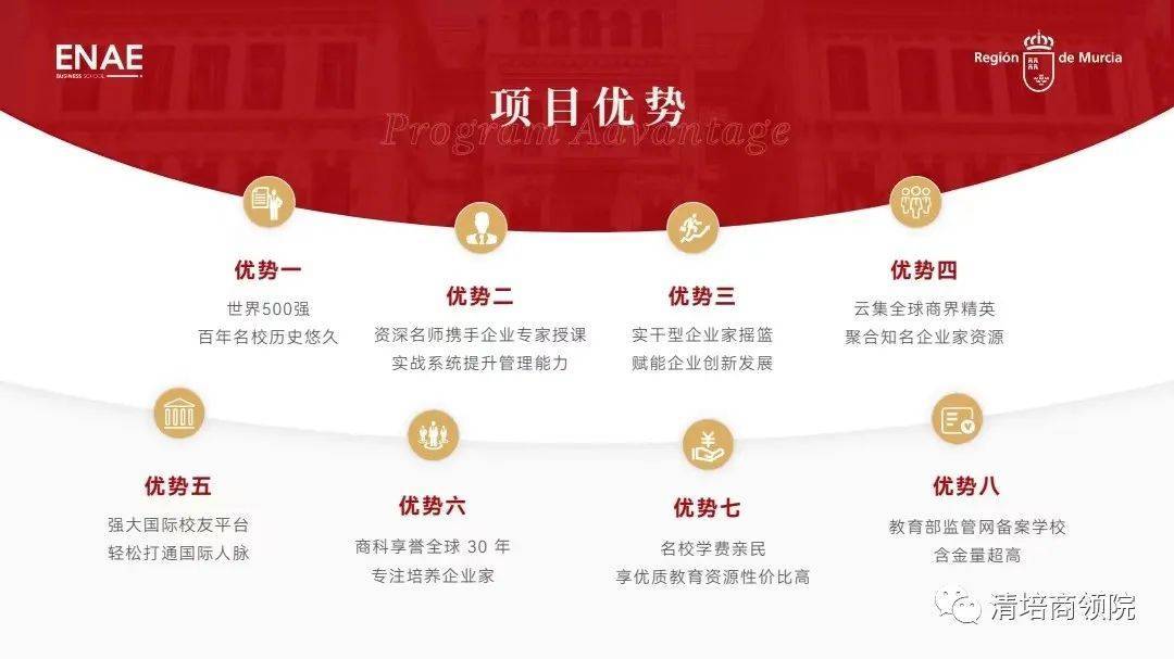 �������¶����Ǵ�ѧENAE��ѧԺ���̹�����ʿ��Ŀ����Щ ...