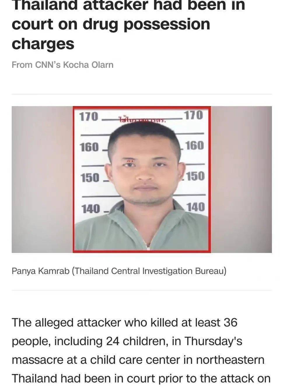 造成死锁的原因是_泰国幼儿园枪击案已造成38死_昆明火车站暴力恐怖袭击案 新华网 造成 30人死亡