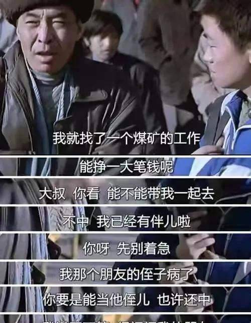 王宝强涅盘重生的背后,除了辛酸与坚持,还历经了两次