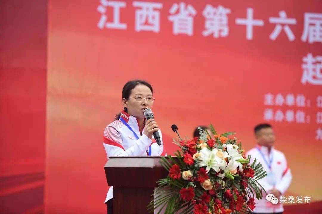 江西省第十六届运动会火炬传递活动走进柴桑区_体育_工作_仪式