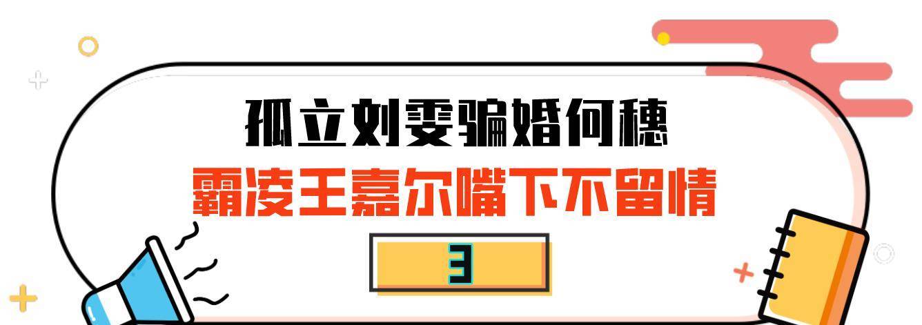 2015年 超模何穗突然晒出结婚证在网上引起不小轰动可没过多久 照片又