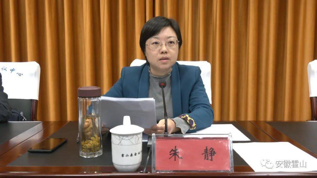10月9日,霍山县2023年度城乡居民医疗保险参保缴费工作会议召开.