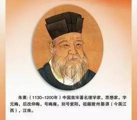 张栻对孟子思想的继承和发展_义利_影响_朱熹