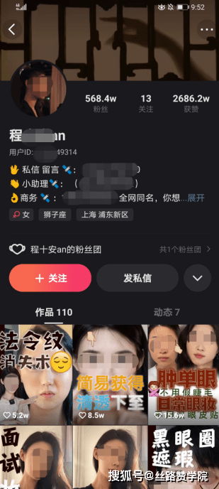 快手账号购买方法大全视频教程图片下载