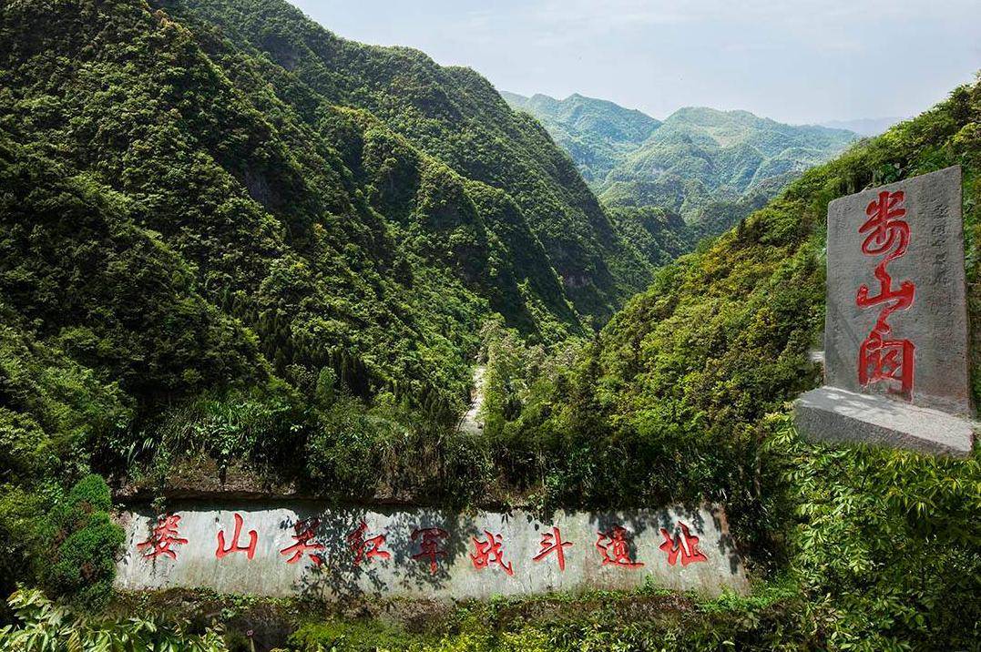 遵义会议会址入选国家4A景区 贵州红色旅游好地方