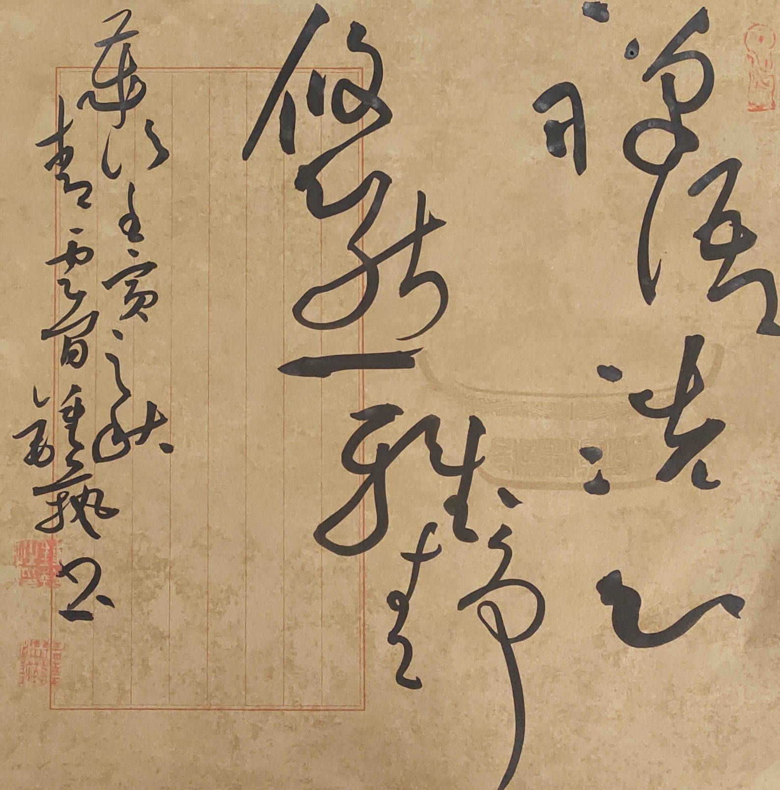 书画专栏│新时代中国艺术家风采—钟艺_草书_作品_台州市