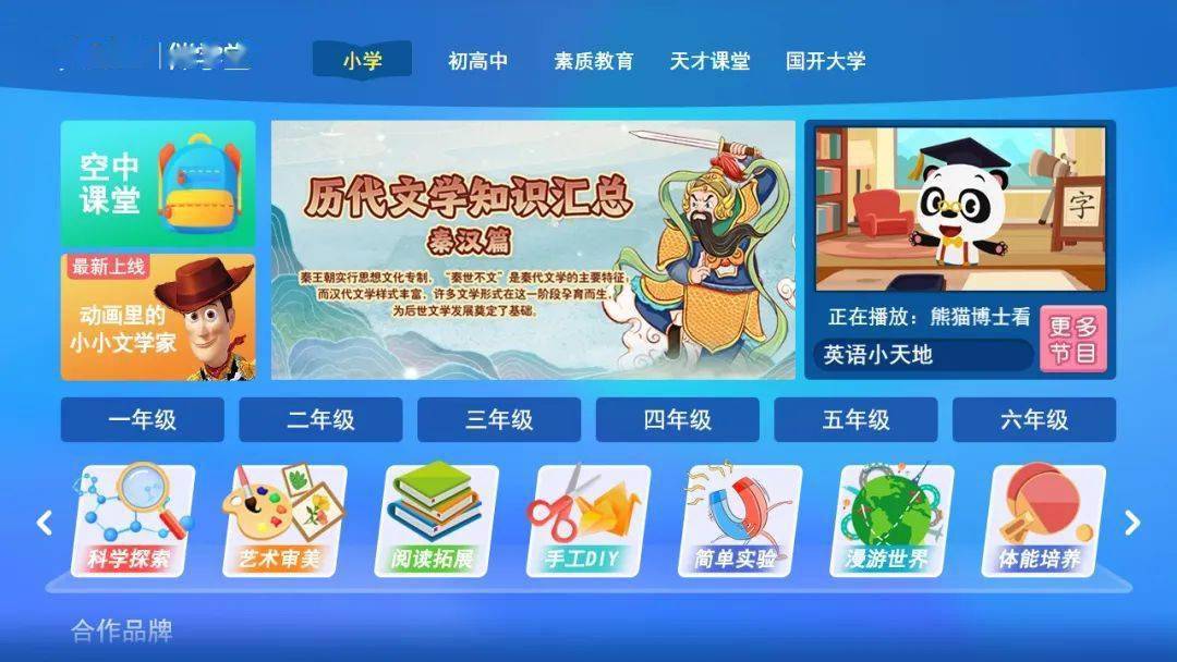 【教育】中国最早的历史散文：《左传》和《战国策》