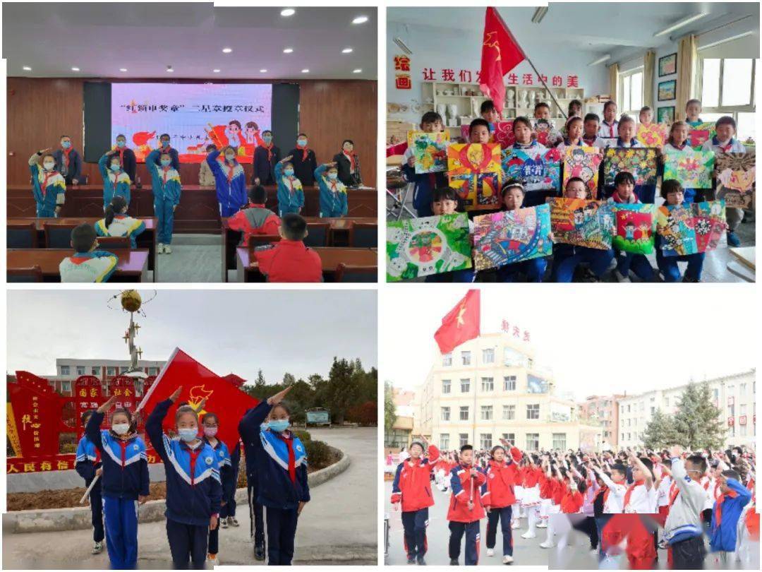 "喜迎二十大 争做好队员—甘肃省广泛开展纪念中国少年先锋队建队