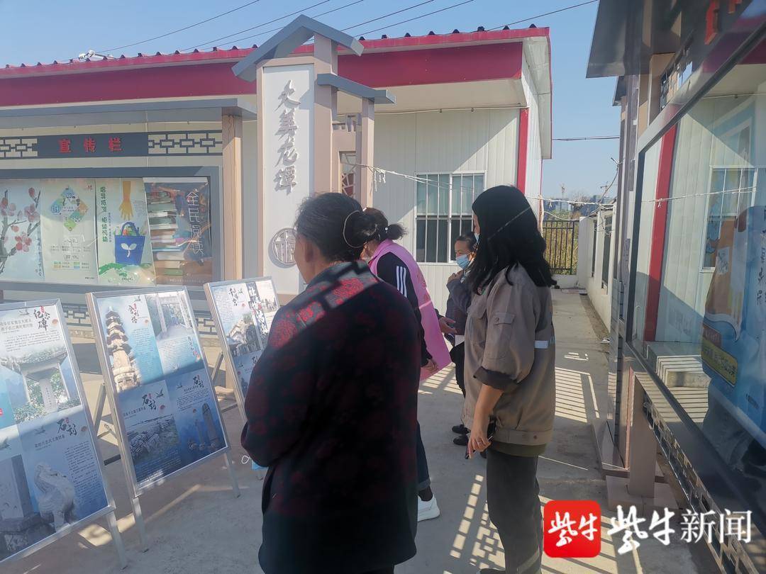 南京栖霞区龙潭村开展文物图片展