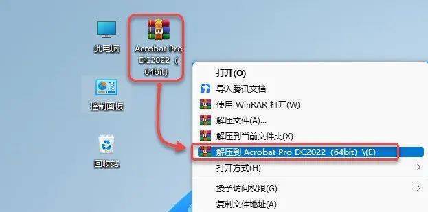 pdf编辑器 pdf adobe acrobat pro dc2022中文版软件