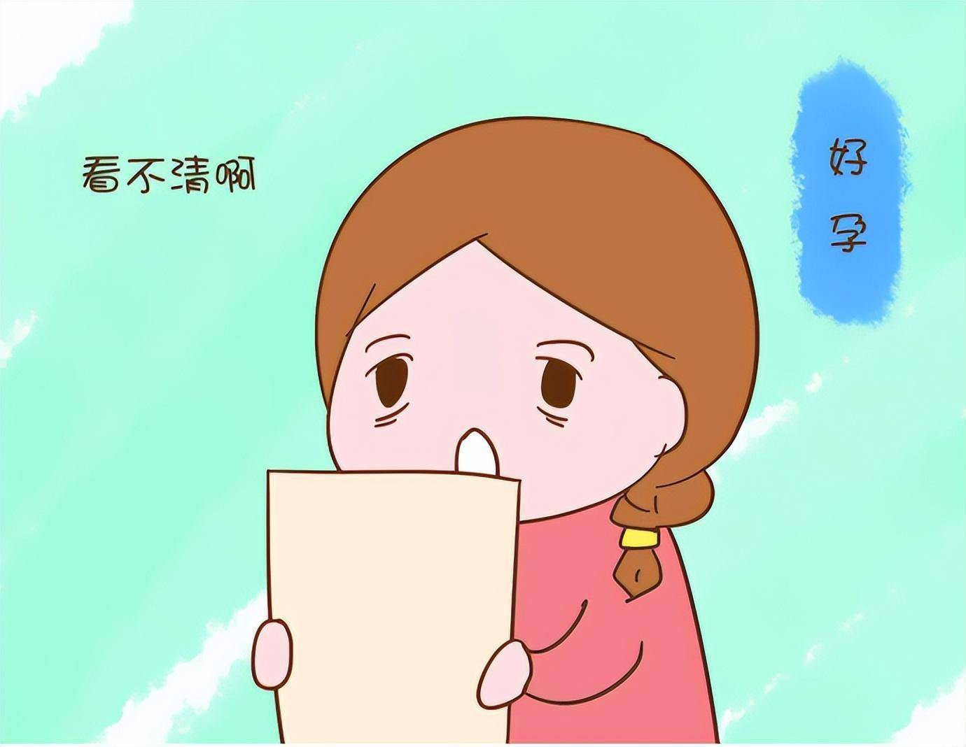 什么不清 来自搜狐网