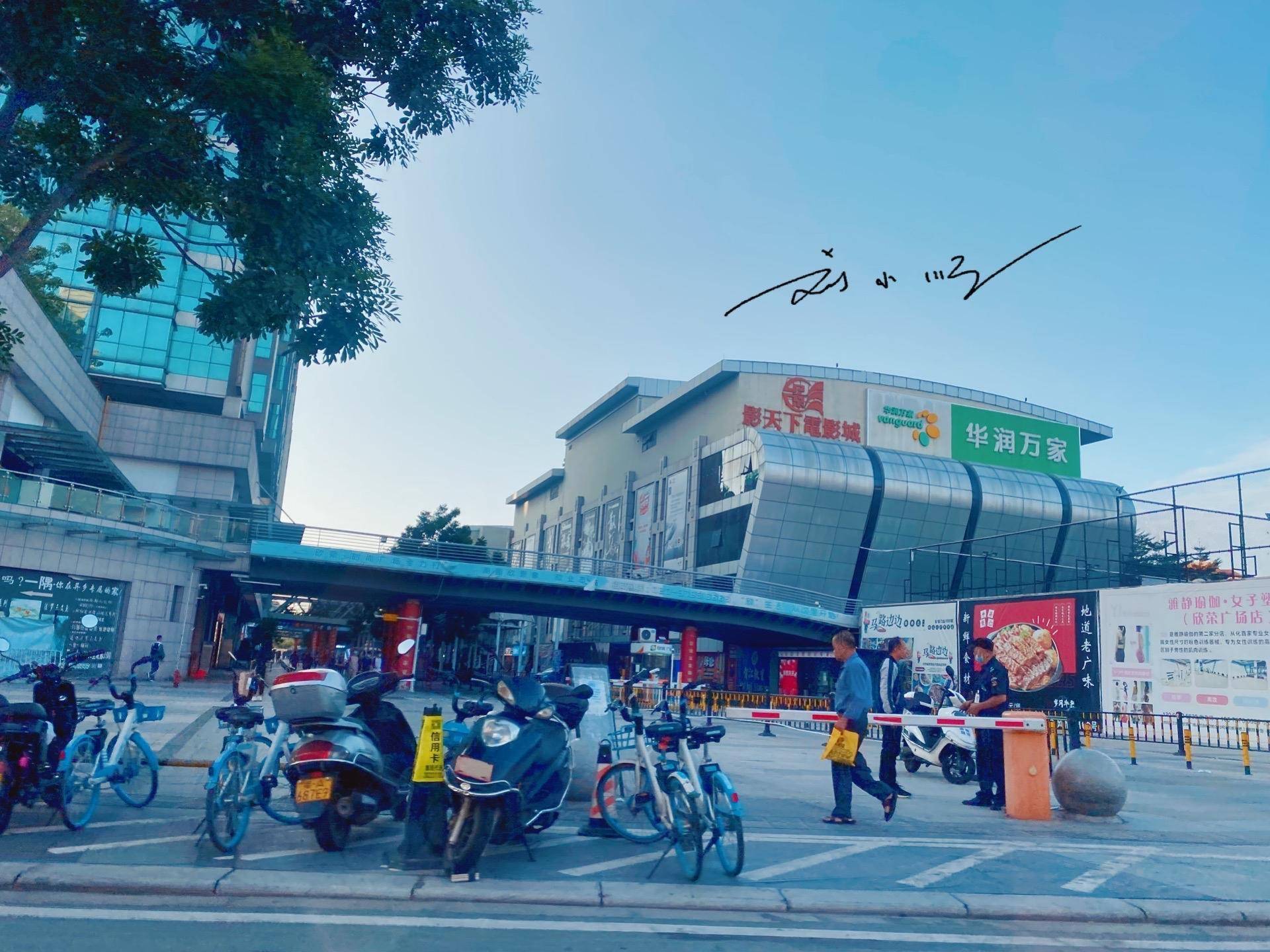 广州供卵自怀（广州市有个偏远郊区，又被称为“中国温泉之都”，你有没有来过？）