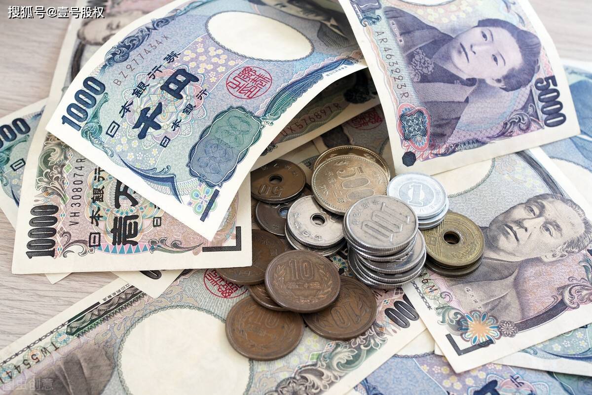 原创             日元加速贬值，创32年新低，为何贬值刹不住？