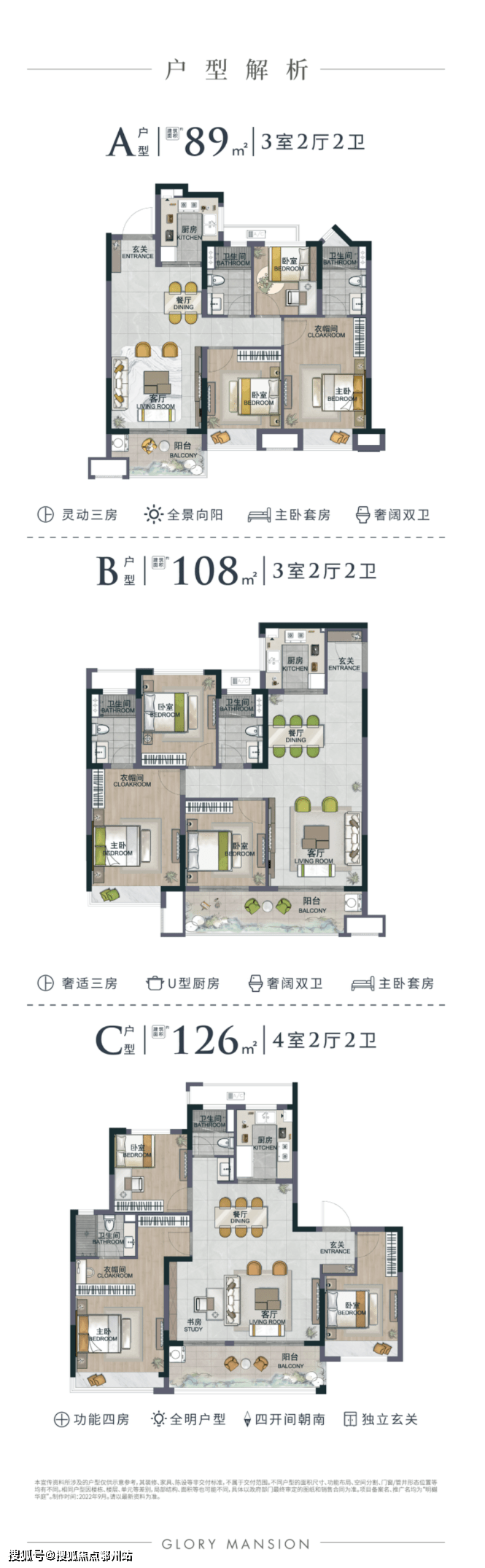 明樾华庭"售楼处电话:400-000-0460转8999 官网>售楼处地址_嘉善_格林